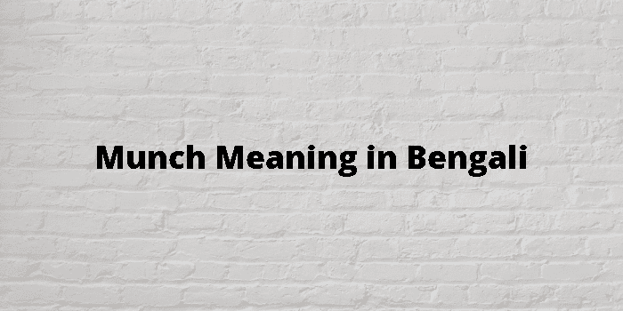 munch meaning in bengali