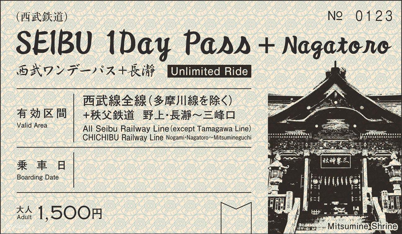 seibu 1 day pass