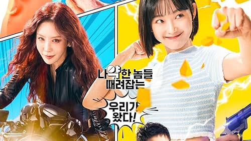 strong girl nam-soon episodes