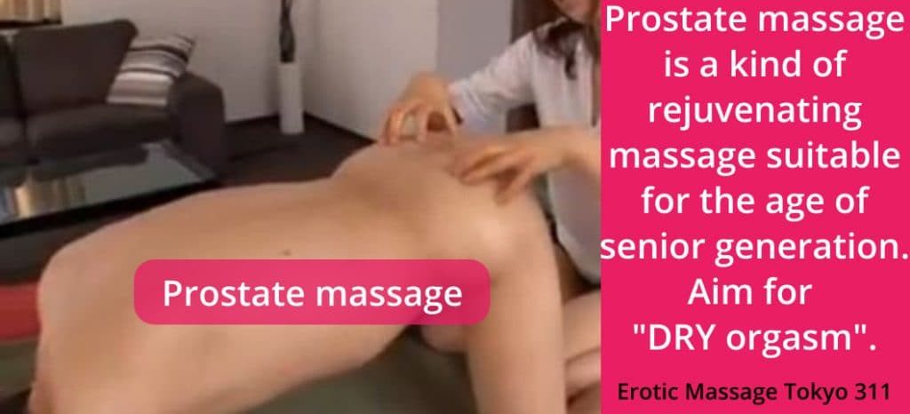 prostate massage tokyo