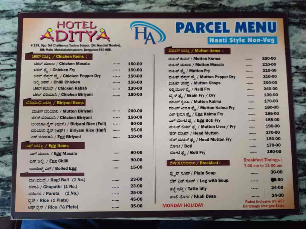 hotel aditya mahalakshmi layout