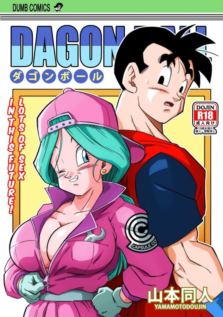 dbzporn comics