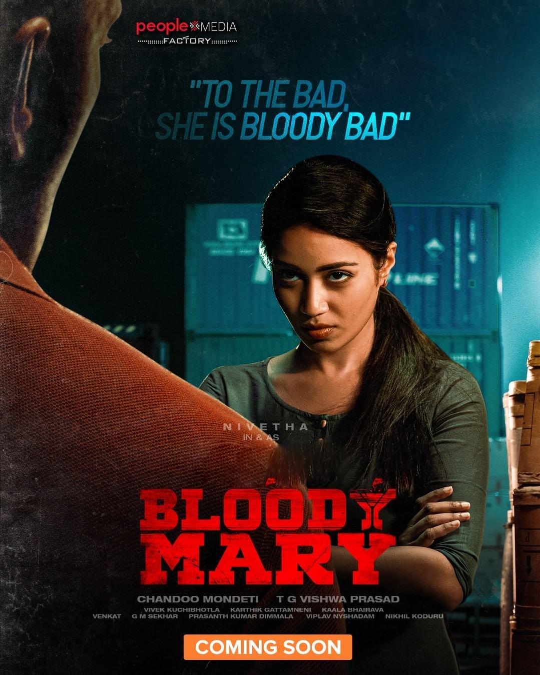 bloody mary telugu imdb