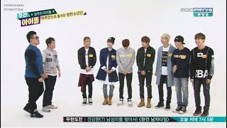 bts on weekly idol episodes