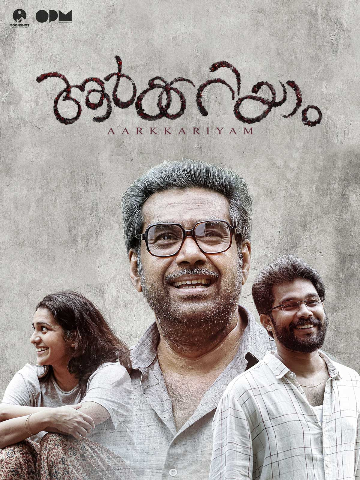 aarakkariyam amazon prime video