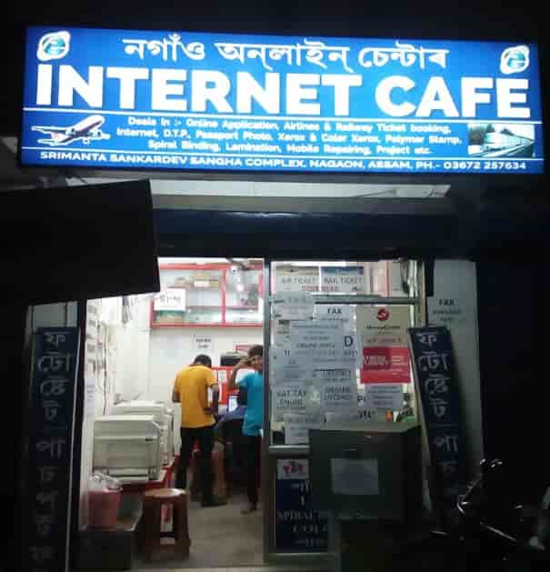 internet cyber cafe near me