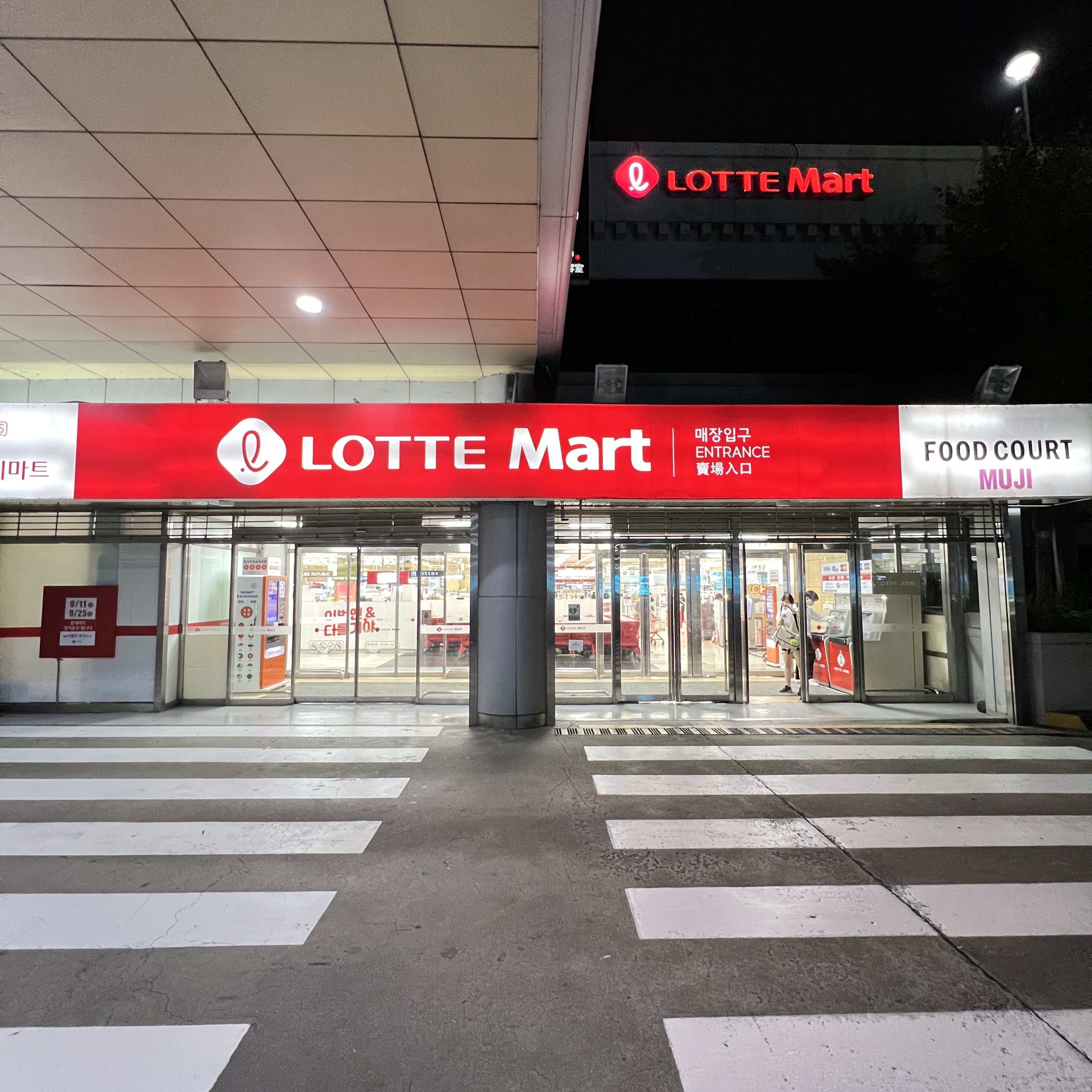 lotte mart seoul station