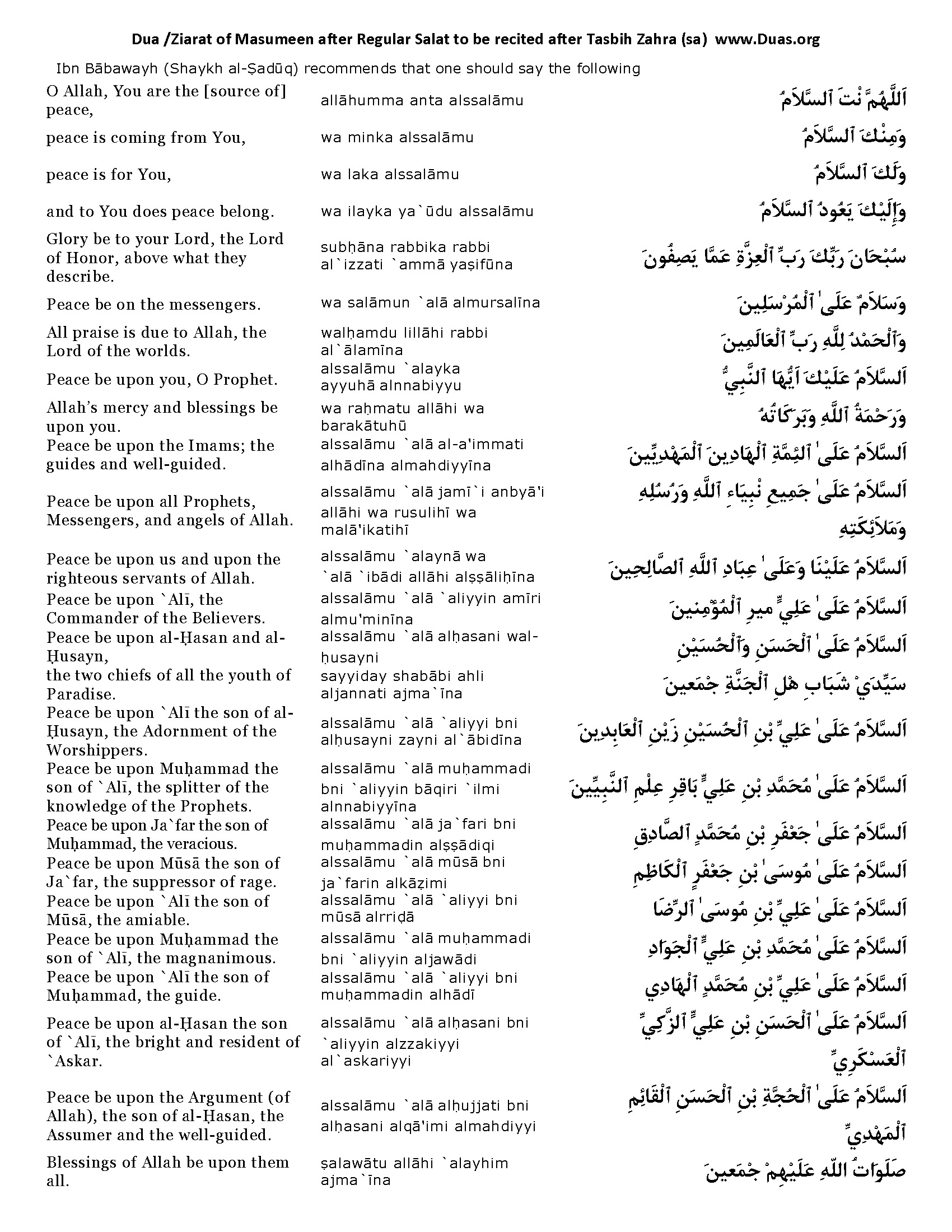 assalamu alayka ya rasool allah lyrics