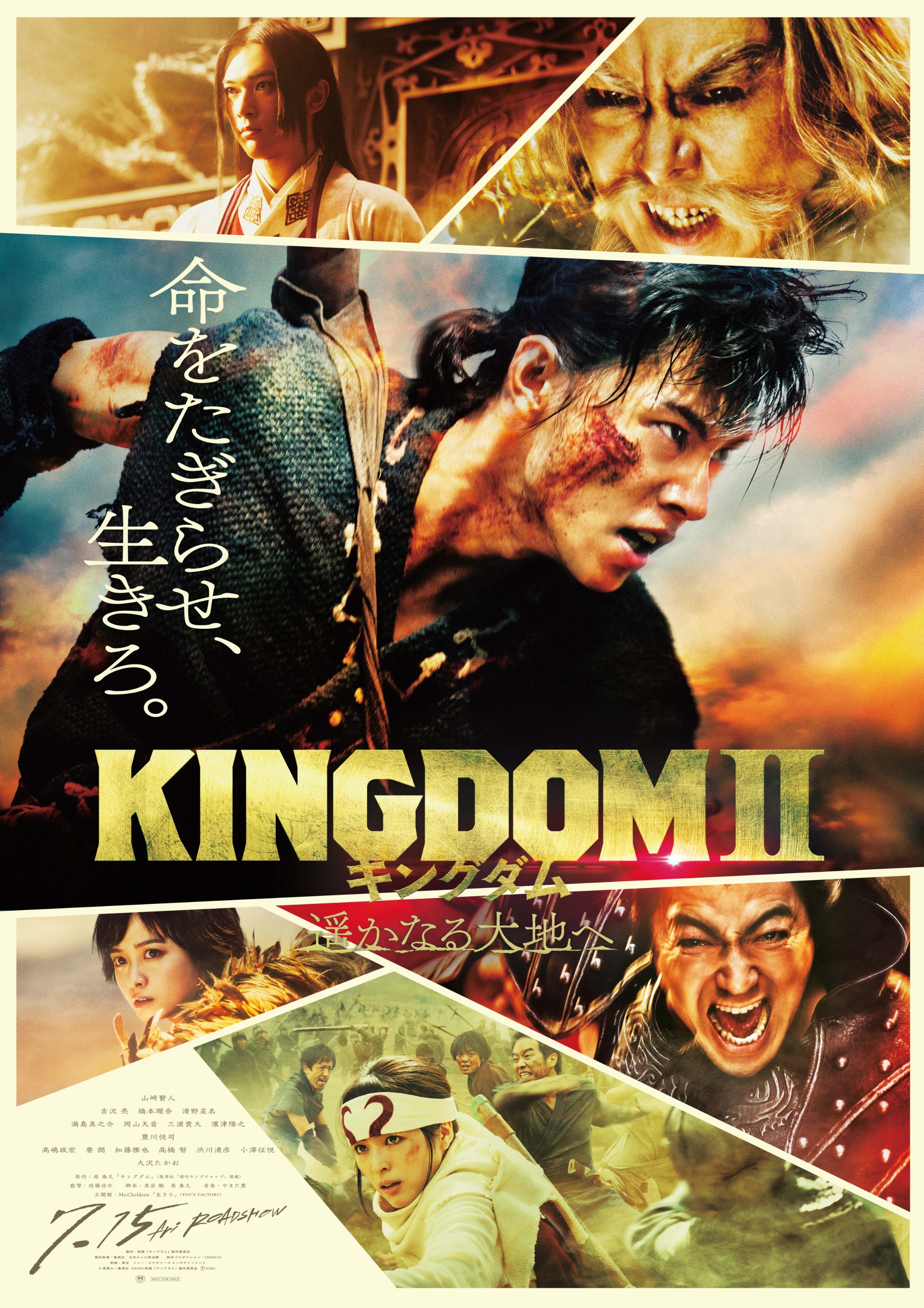 kingdom imdb