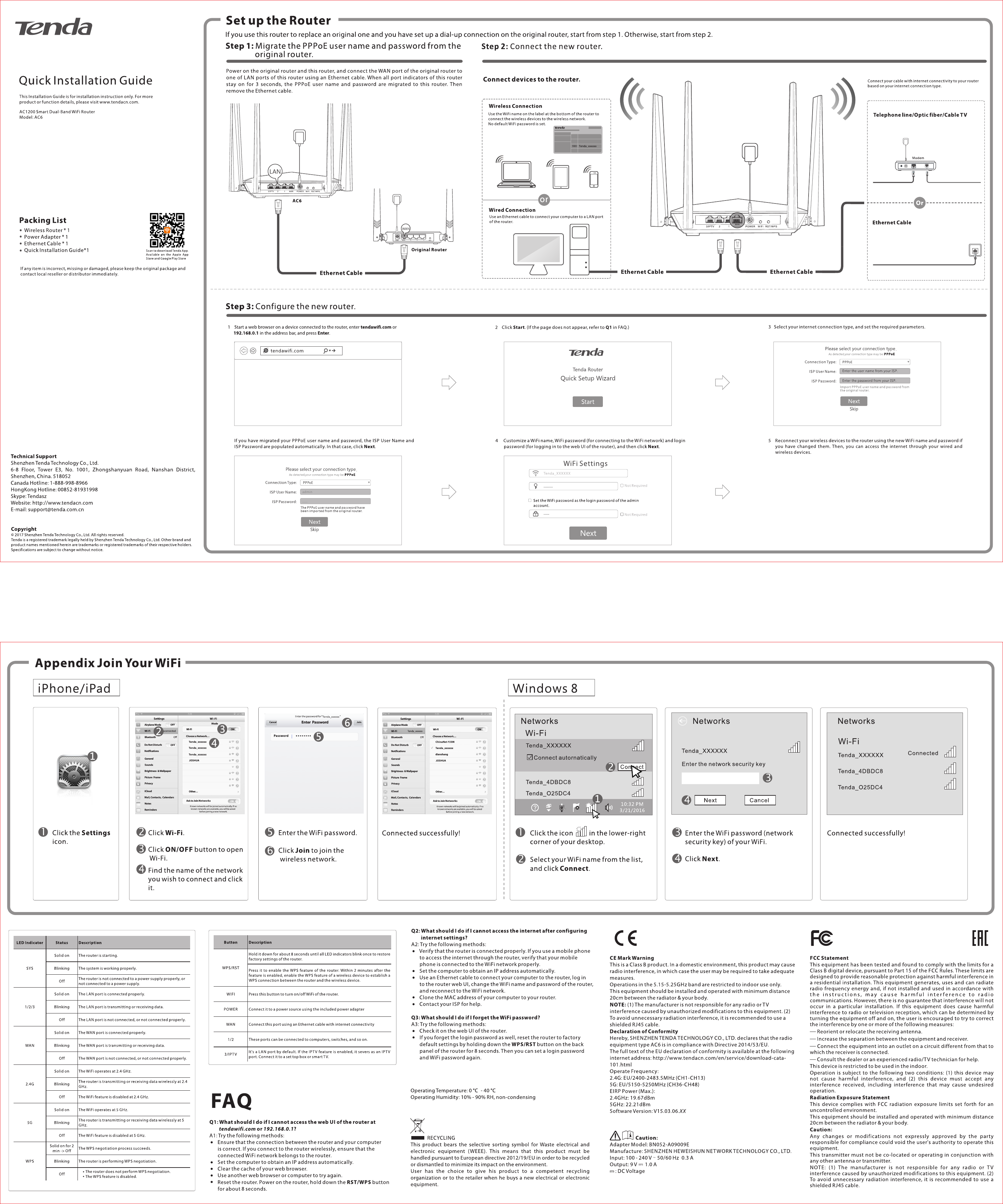 tenda ac1200 default password