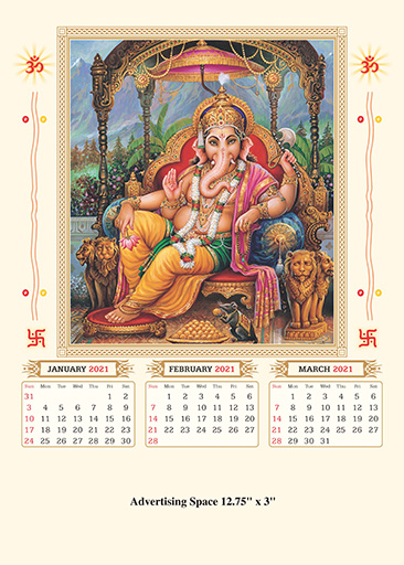 wall calendar 2021 india