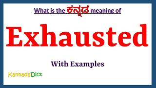 exhaustion meaning in kannada