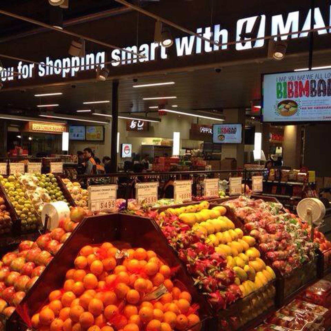 hmart cambridge