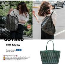 price goyard tote bag