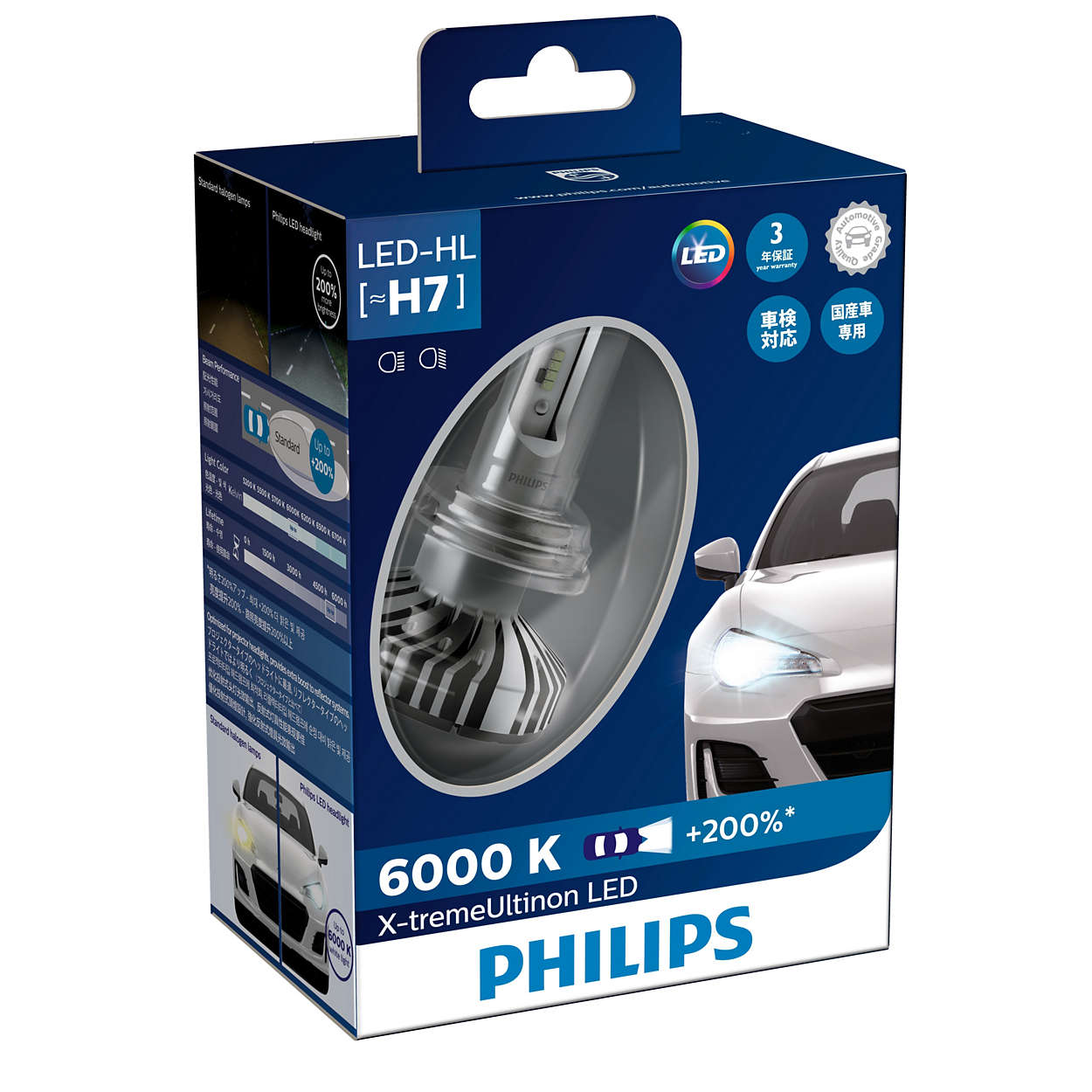 philips xtreme vision h7 led