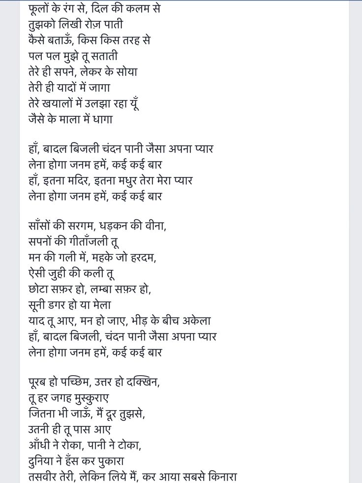 zero diya mere bharat ne lyrics