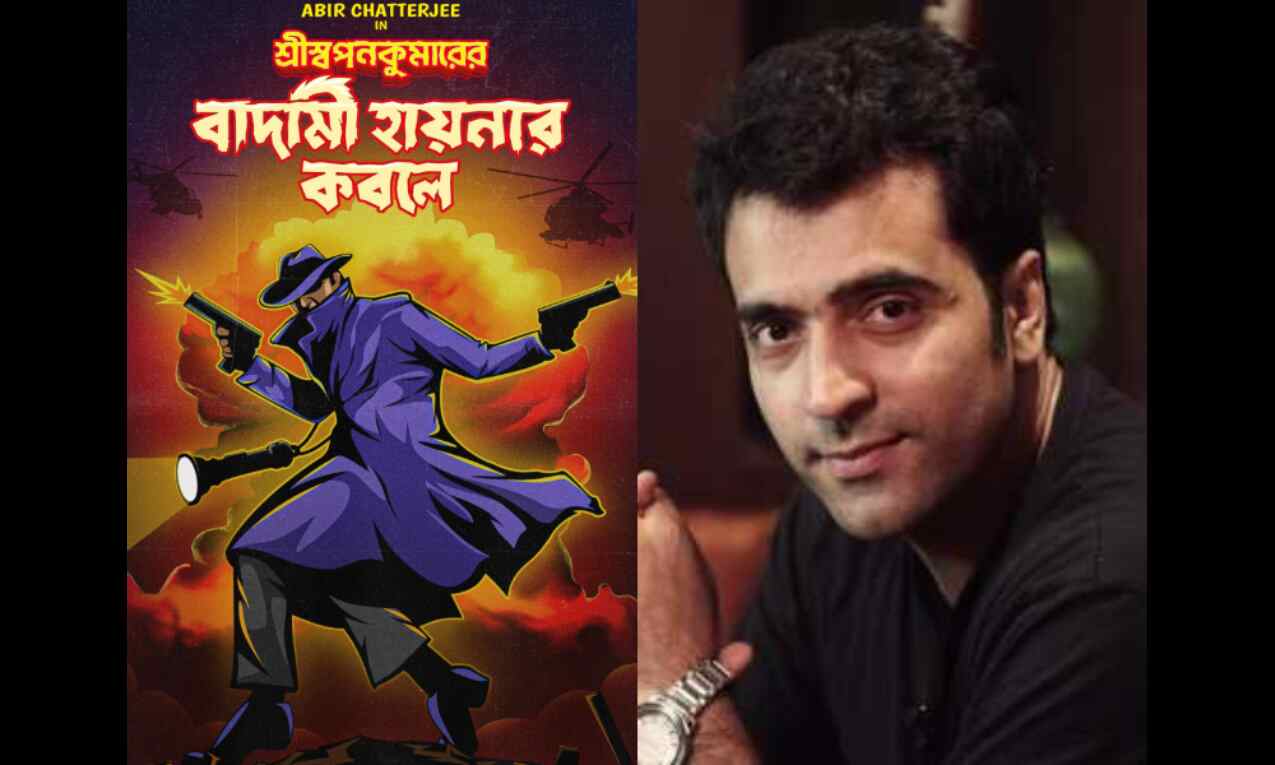 abir chatterjee upcoming movies