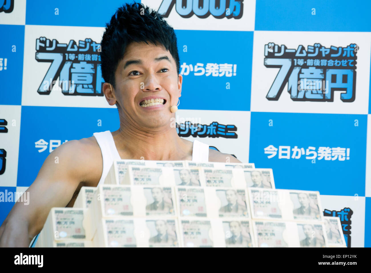 5 million yen to usd