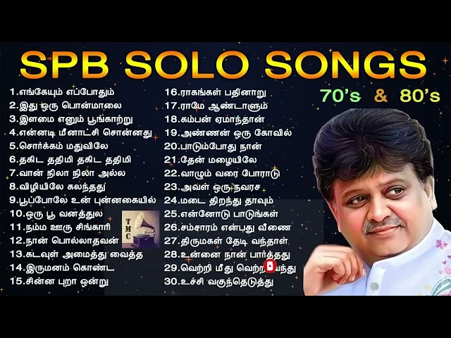 spb hit songs in tamil