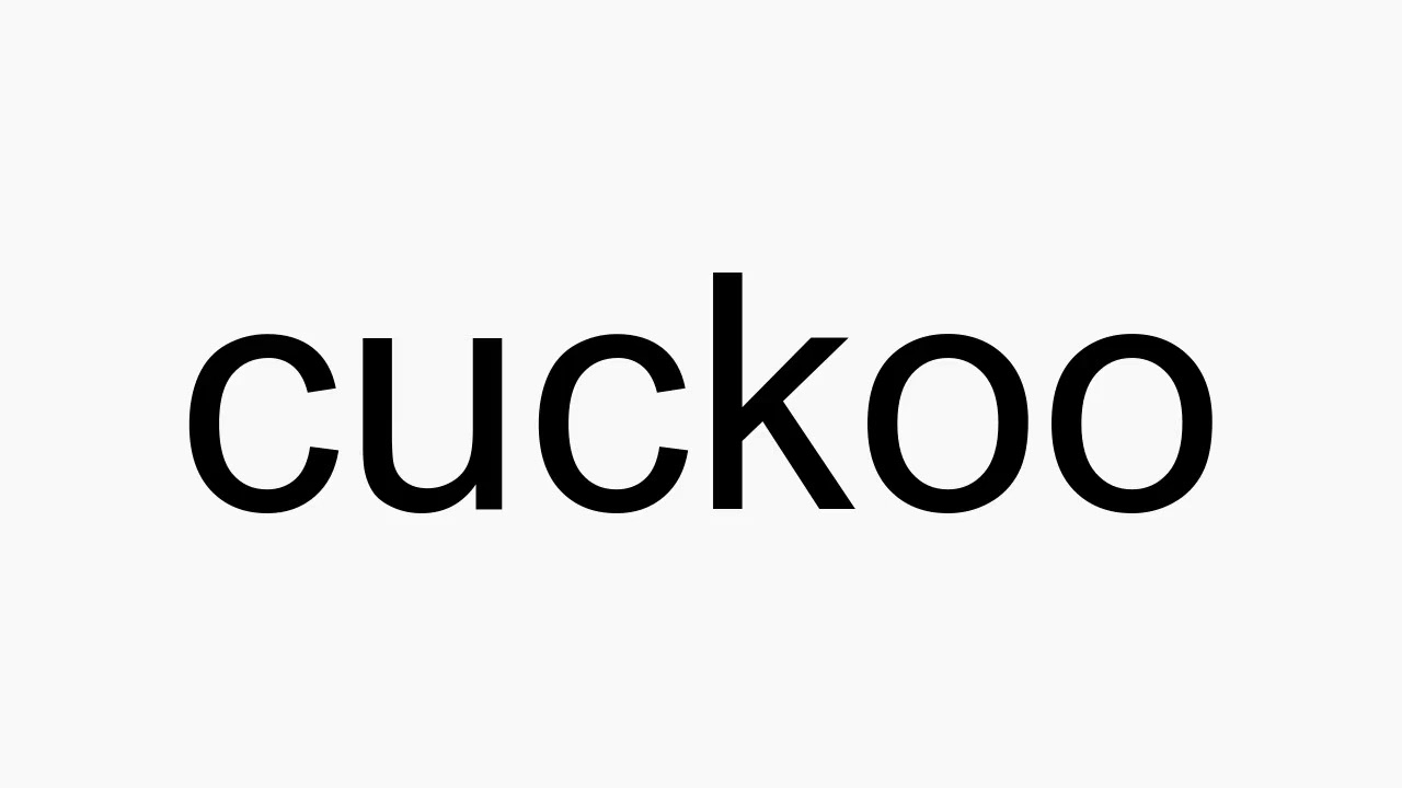 cuckoo pronunciation