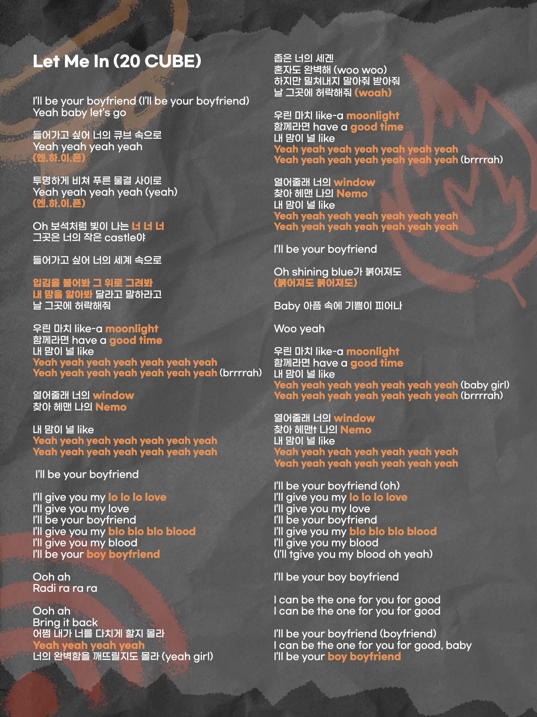 enhypen fanchant