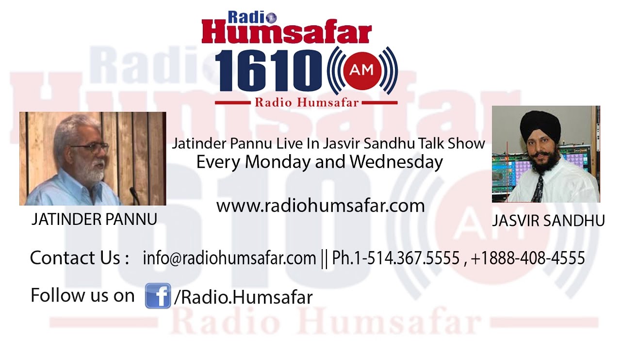 radio humsafar phone number