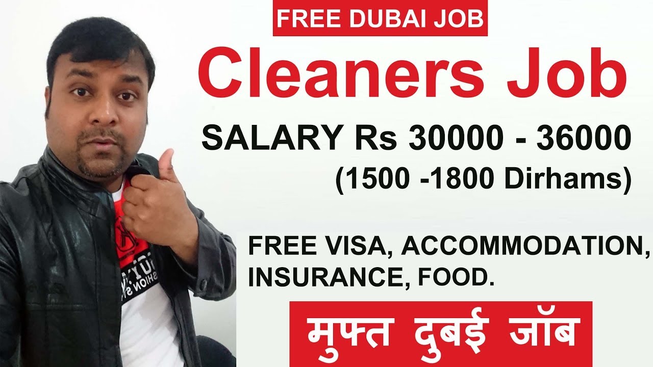 cleaning jobs salary