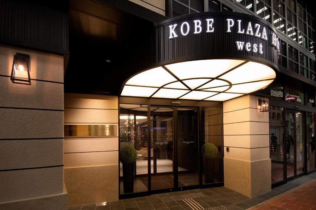 kobe plaza hotel