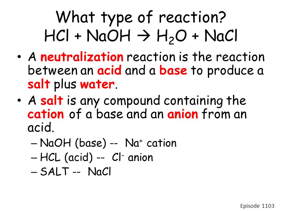 hcl plus naoh