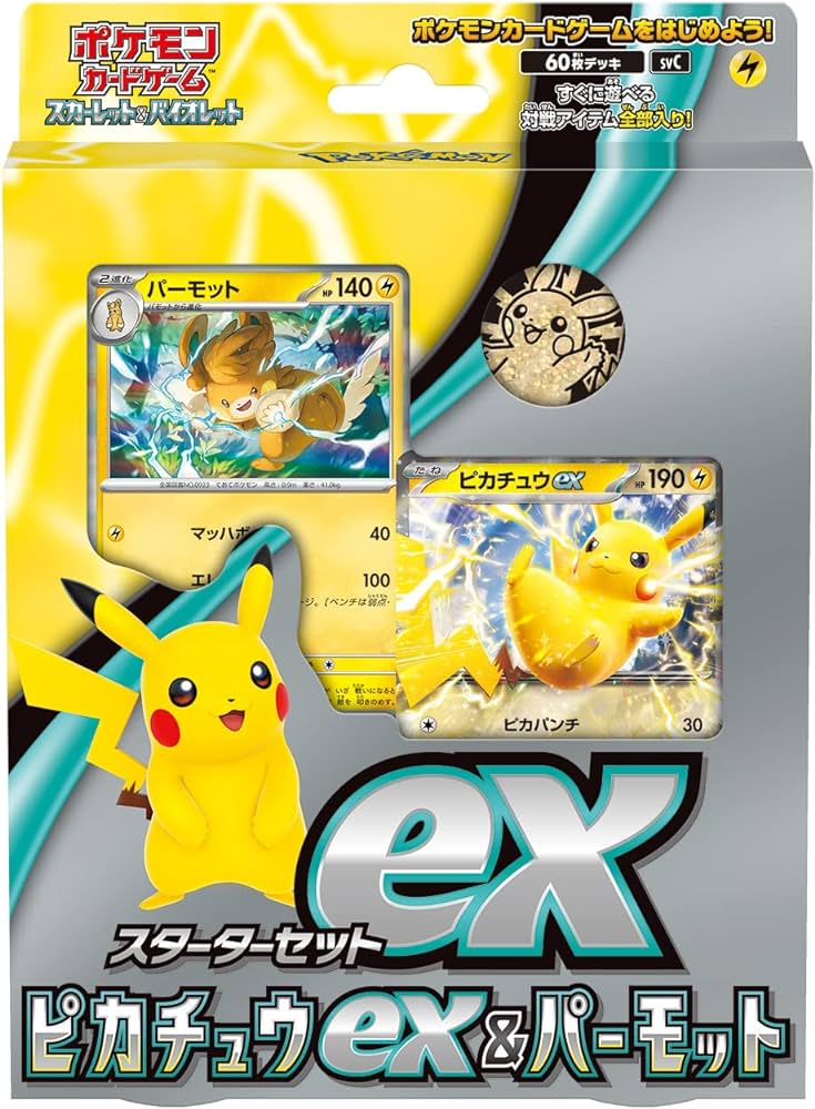 pikachu ex