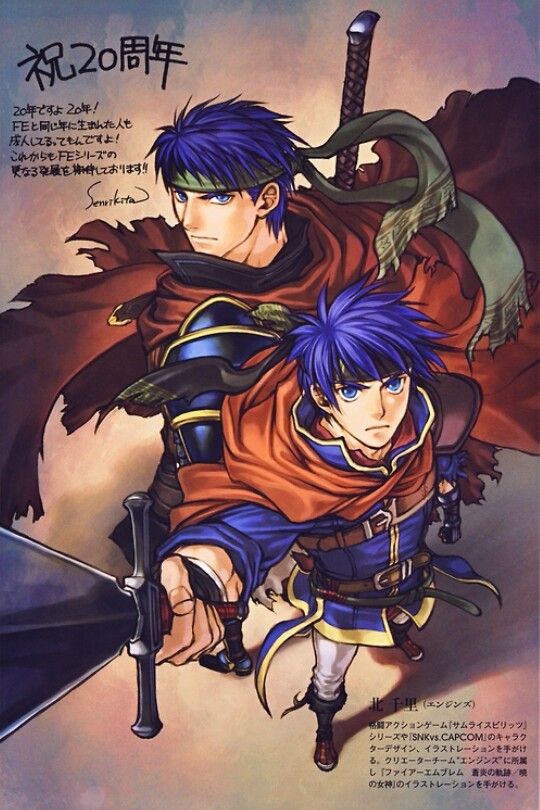 ike fire emblem