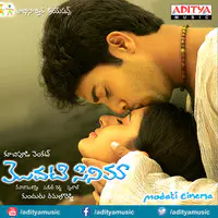 modati cinema naa songs