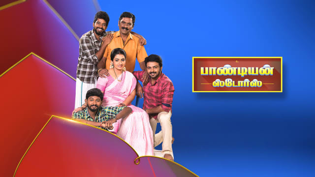 tamildhool tv serial