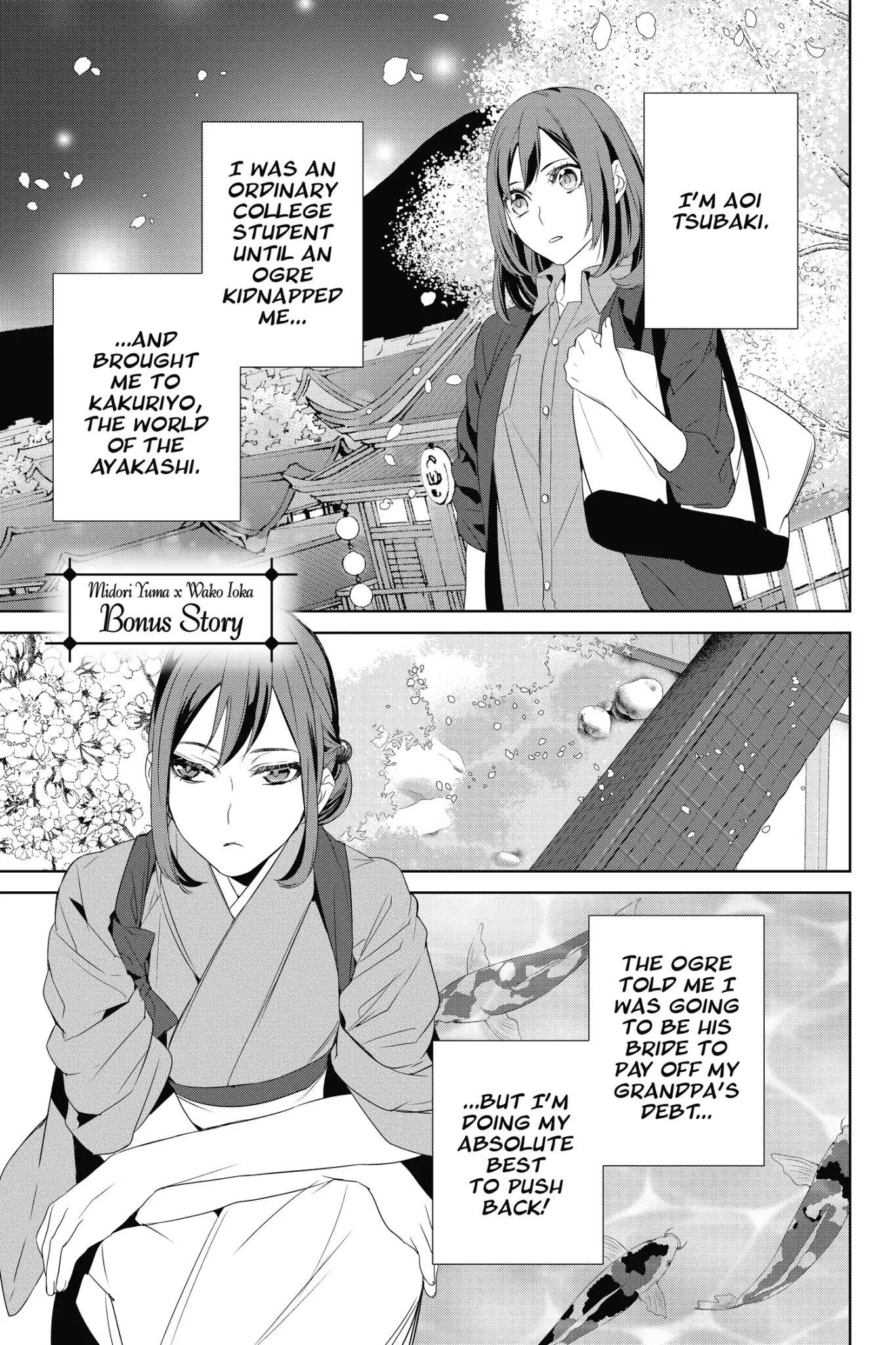 kakuriyo no yadomeshi chapter 1