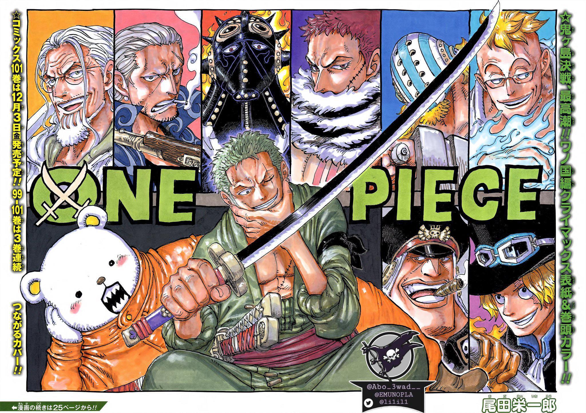 yc1 one piece