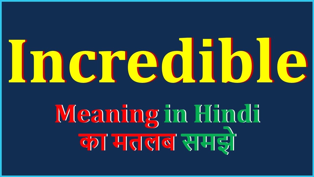 incredibly means in hindi