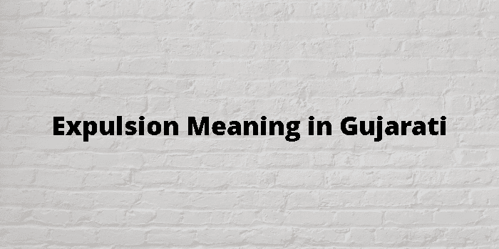 expulsion meaning in gujarati