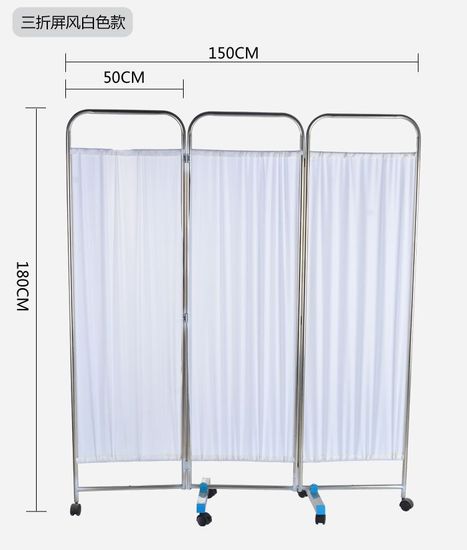 hospital partition curtains