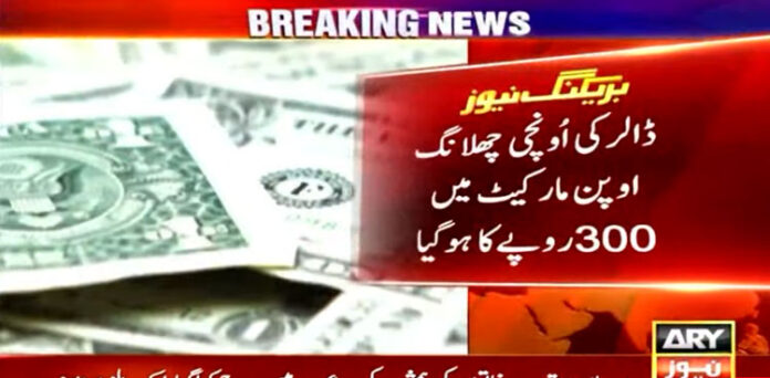 dollar to pkr today