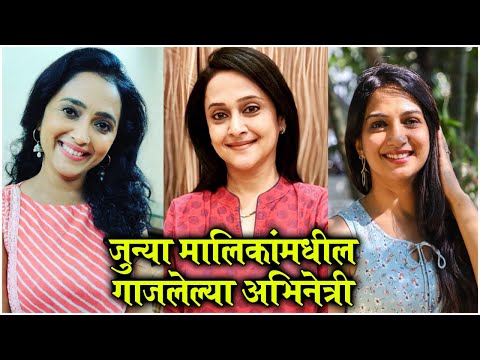 old marathi actress name list with photo