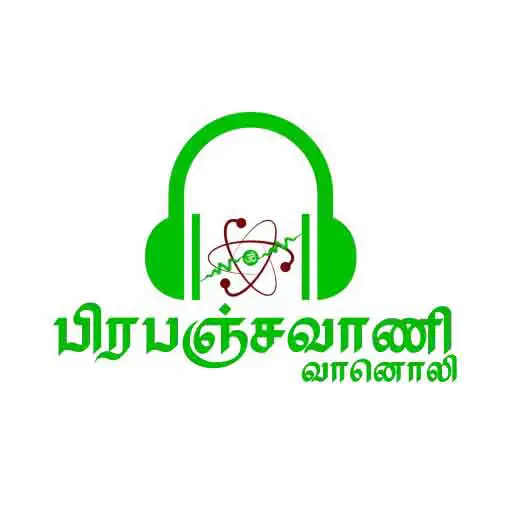 fm tamil online