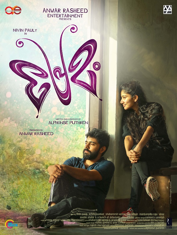 premam malayalam movie download