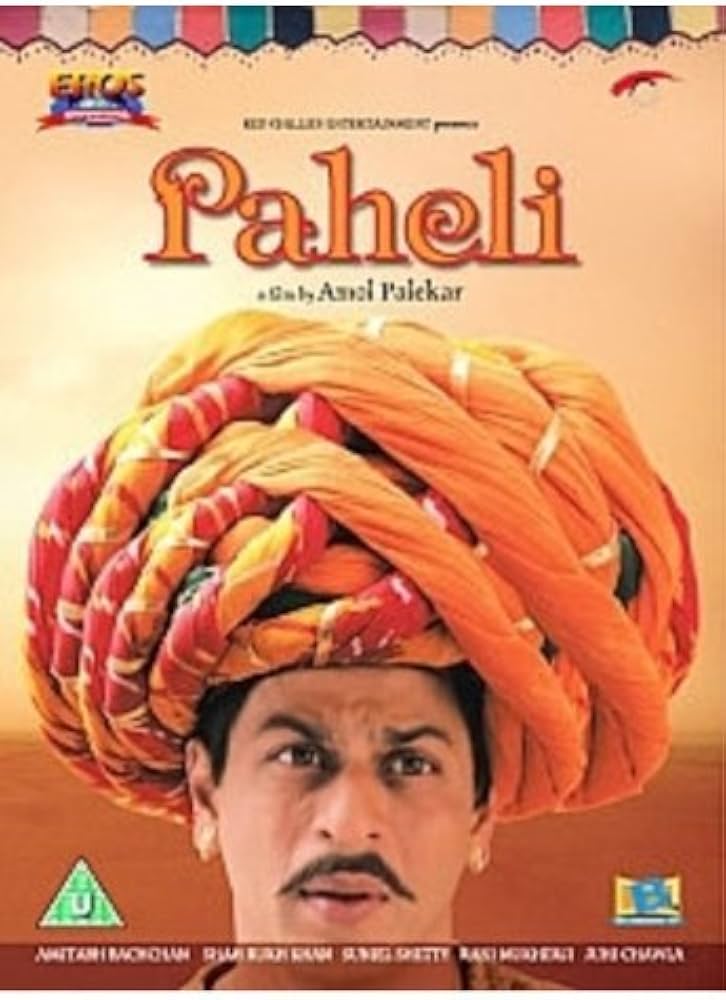 paheli pic