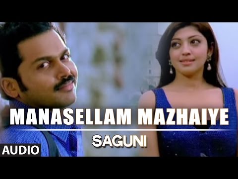 saguni tamil movie songs download