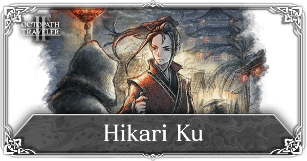 hikari octopath