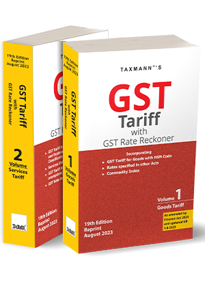 books hsn code and gst rate