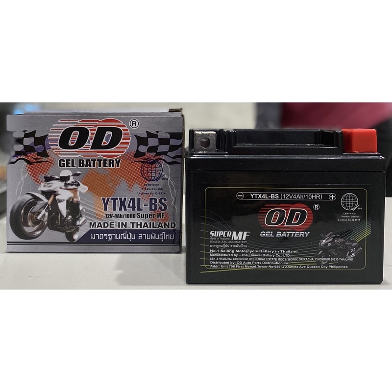 honda wave 100 battery