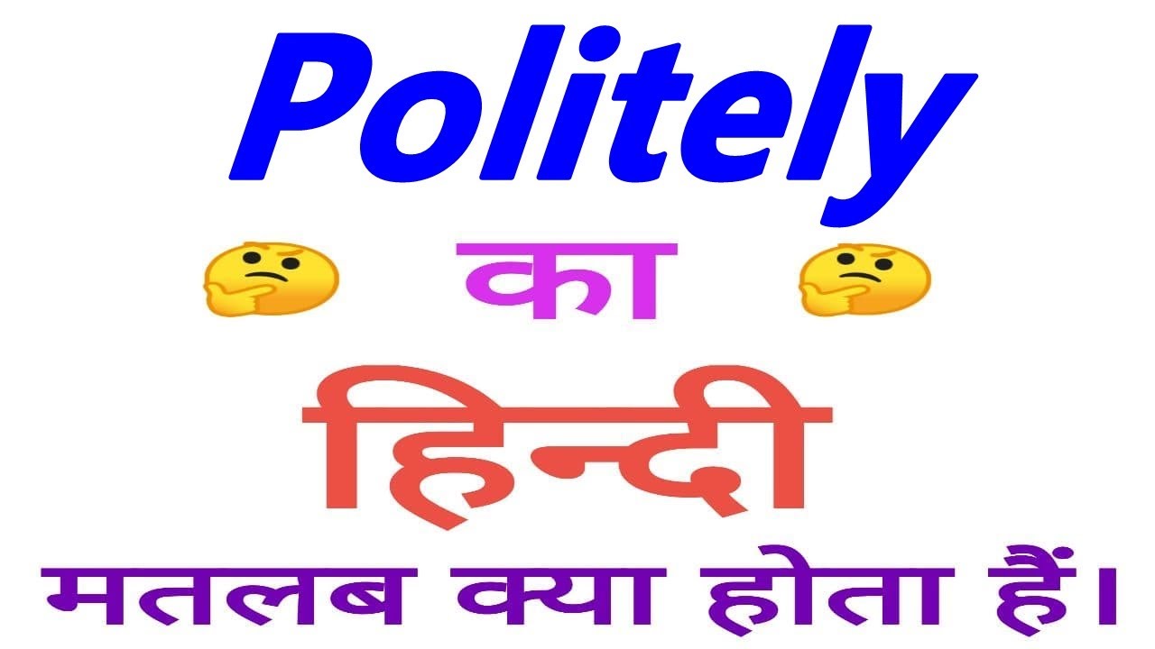 hindi meaning of politely