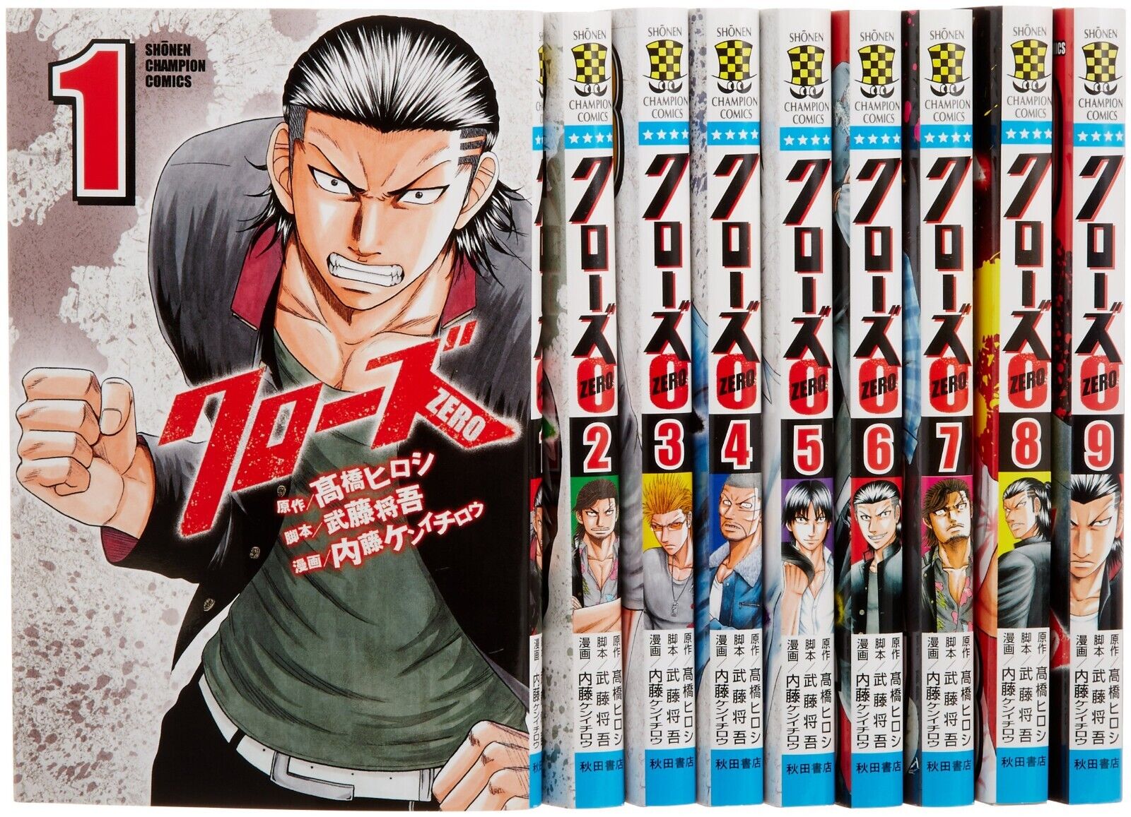 crows zero manga read