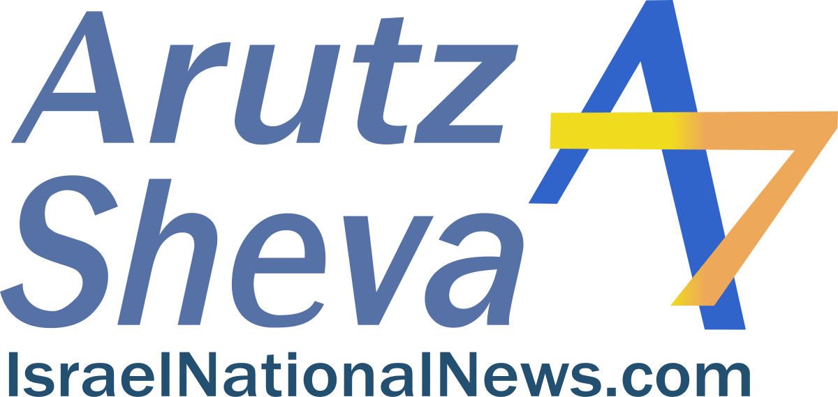 arutz sheva